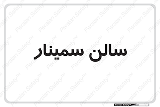  , آمفی تئاتر , 