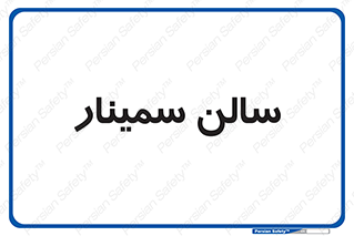  , آمفی تئاتر , 