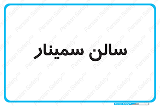  , آمفی تئاتر , 