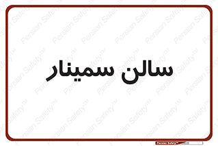  , آمفی تئاتر , 