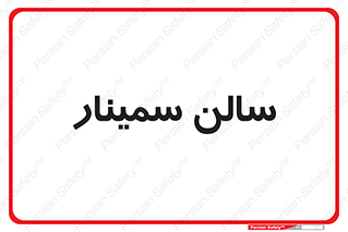  , آمفی تئاتر , 