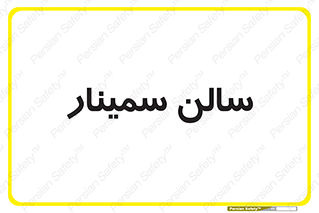  , آمفی تئاتر , 