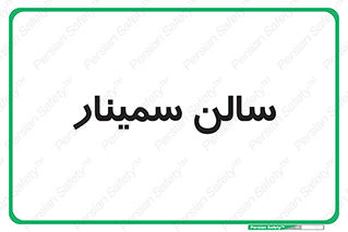  , آمفی تئاتر , 