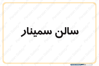  , آمفی تئاتر , 