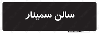  , آمفی تئاتر , 