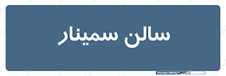  , آمفی تئاتر , 