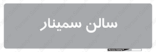  , آمفی تئاتر , 