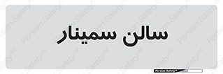  , آمفی تئاتر , 