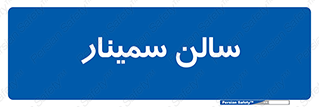  , آمفی تئاتر , 