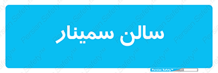  , آمفی تئاتر , 