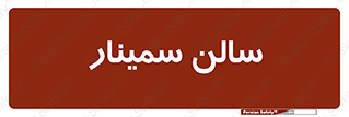  , آمفی تئاتر , 