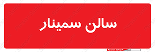  , آمفی تئاتر , 