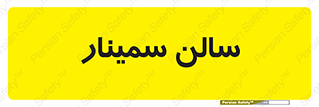  , آمفی تئاتر , 