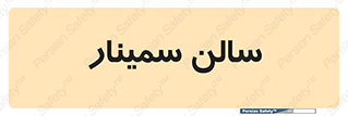  , آمفی تئاتر , 