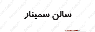  , آمفی تئاتر , 