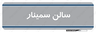  , آمفی تئاتر , 