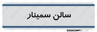  , آمفی تئاتر , 