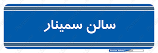  , آمفی تئاتر , 