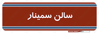  , آمفی تئاتر , 
