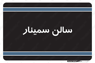  , آمفی تئاتر , 