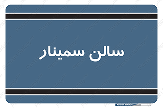  , آمفی تئاتر , 