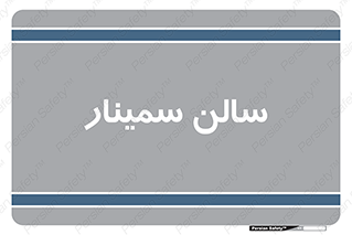  , آمفی تئاتر , 