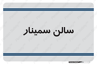  , آمفی تئاتر , 