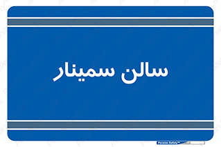  , آمفی تئاتر , 