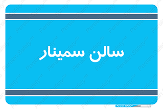  , آمفی تئاتر , 