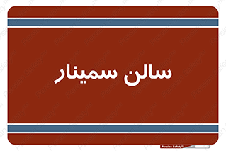 , آمفی تئاتر , 