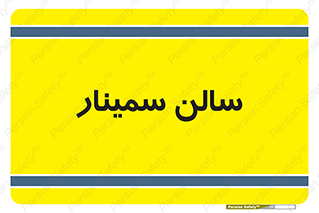  , آمفی تئاتر , 