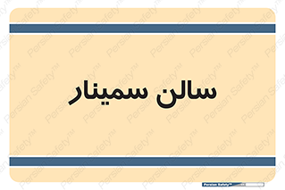  , آمفی تئاتر , 