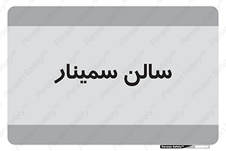  , آمفی تئاتر , 