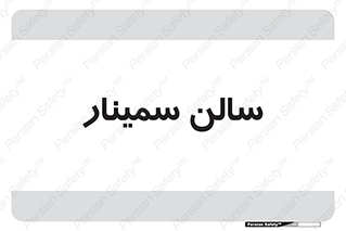  , آمفی تئاتر , 