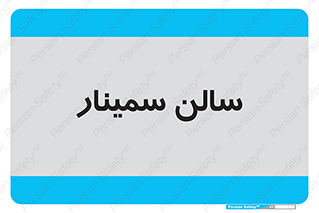  , آمفی تئاتر , 