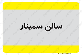  , آمفی تئاتر , 