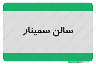  , آمفی تئاتر , 