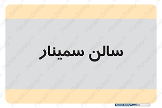  , آمفی تئاتر , 