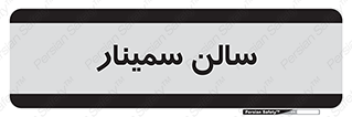  , آمفی تئاتر , 