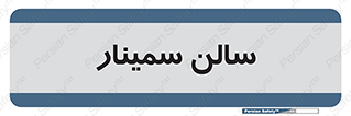  , آمفی تئاتر , 