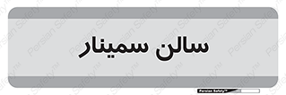  , آمفی تئاتر , 