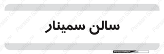  , آمفی تئاتر , 