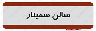  , آمفی تئاتر , 