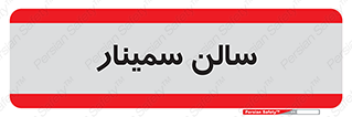  , آمفی تئاتر , 