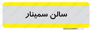  , آمفی تئاتر , 