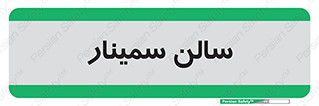  , آمفی تئاتر , 