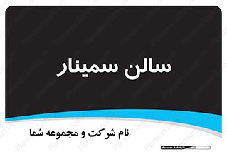  , آمفی تئاتر , 