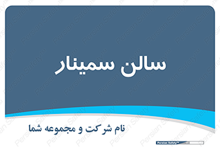  , آمفی تئاتر , 