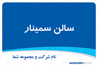  , آمفی تئاتر , 