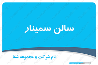  , آمفی تئاتر , 
